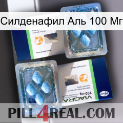 Силденафил Аль 100 Мг viagra5